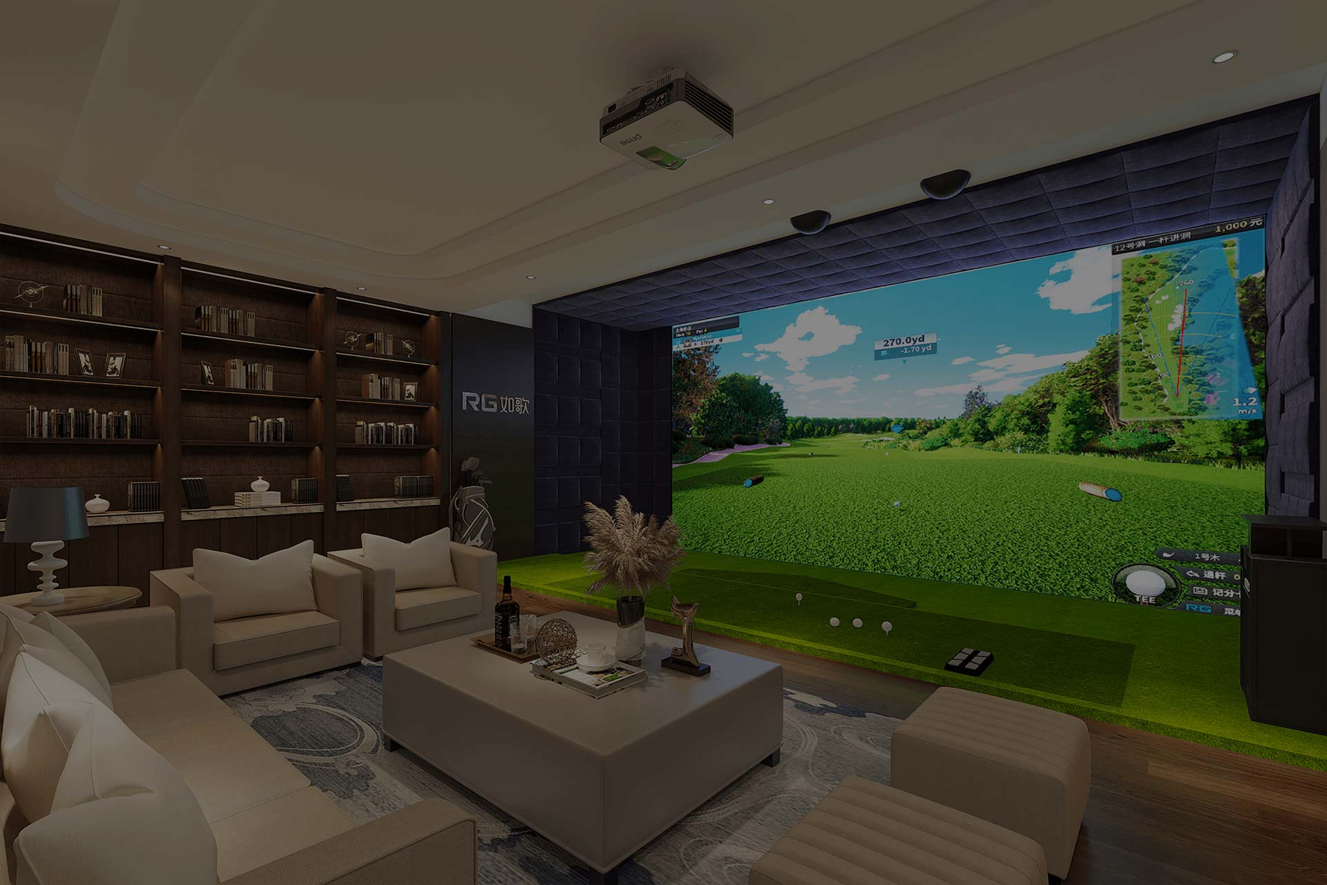企业VIP会所-室内高尔夫_模拟高尔夫_高尔夫模拟器